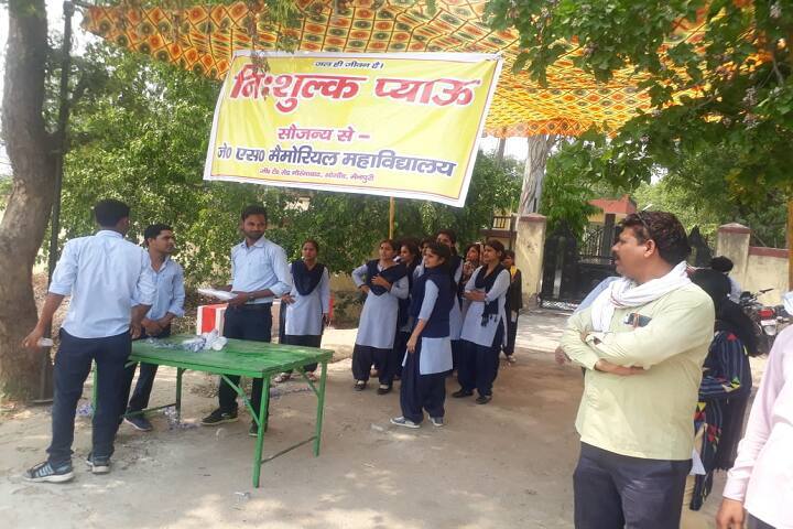 JS Memorial Mahavidyalaya campus in Mainpuri, Uttar Pradesh, India — photo 4