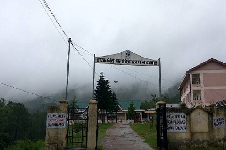 Government College campus in Hamirpur, Himachal Pradesh, India — photo 1