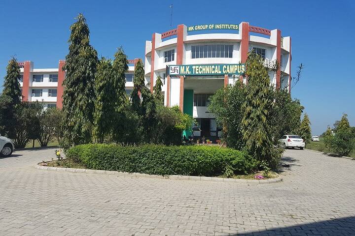 MK School of Management campus in Amritsar, Punjab, India — photo 1