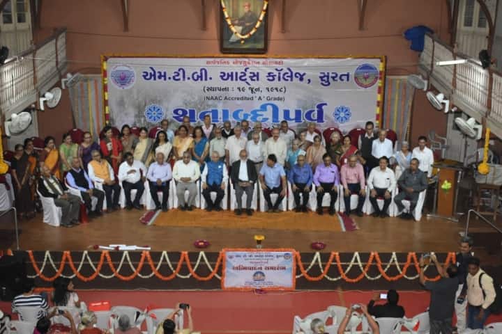 MTB  Arts College campus in Surat, Gujarat, India — photo 1