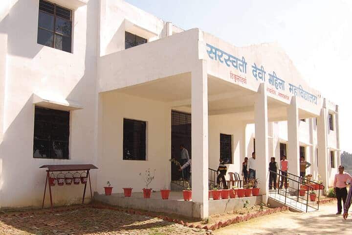 Saraswati Devi Mahila Mahavidyalaya campus in Maharajganj, Uttar Pradesh, India — photo 1