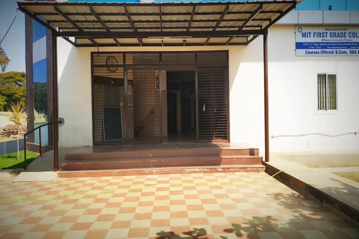 MIT First Grade College campus in Mysuru, Karnataka, India — photo 3