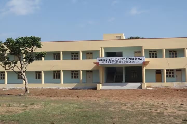 Government First Grade College campus in Hassan, Karnataka, India — photo 1