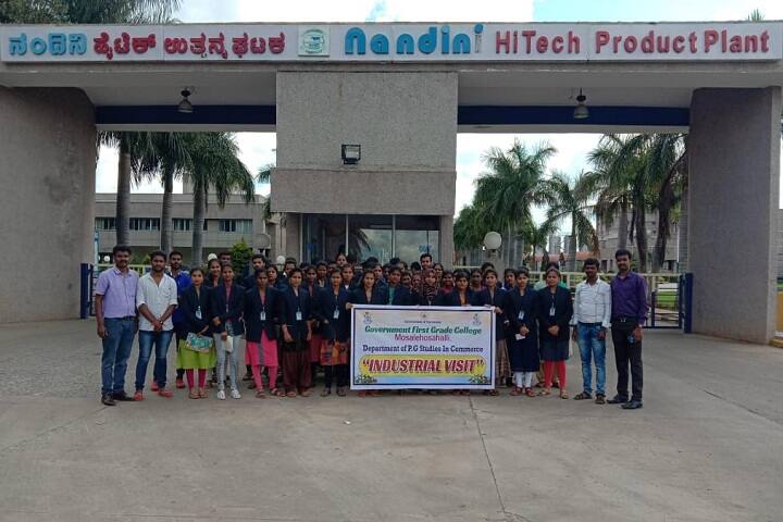 Government First Grade College campus in Hassan, Karnataka, India — photo 6