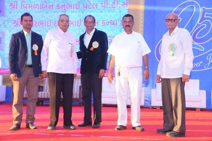 Shri DM Patel Arts and Shri SS Patel Commerce College campus in Anand, Gujarat, India — photo 6