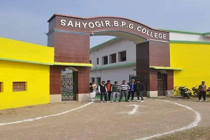 Sahyogi RB Post Graduate College campus in Barabanki, Uttar Pradesh, India — photo 2
