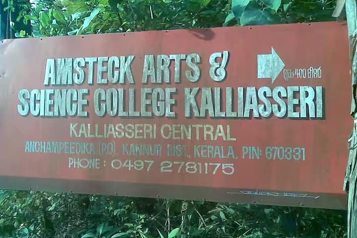 AMSTECK Arts and Science College campus in Kannur, Kerala, India — photo 1