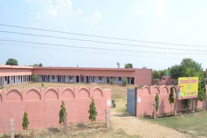 Shree Rangey Raghav Mahavidyalaya campus in Bharatpur, Rajasthan, India — photo 1
