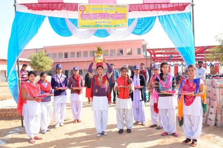 Shree Rangey Raghav Mahavidyalaya campus in Bharatpur, Rajasthan, India — photo 6