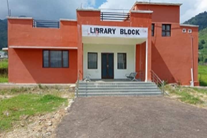 Government Degree College campus in Rajouri, Jammu and Kashmir, India — photo 2