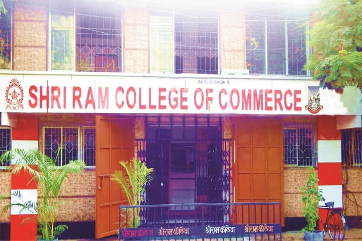 Jan Seva Sangh's Shri Ram College of Commerce campus in Mumbai City, Maharashtra, India — photo 2