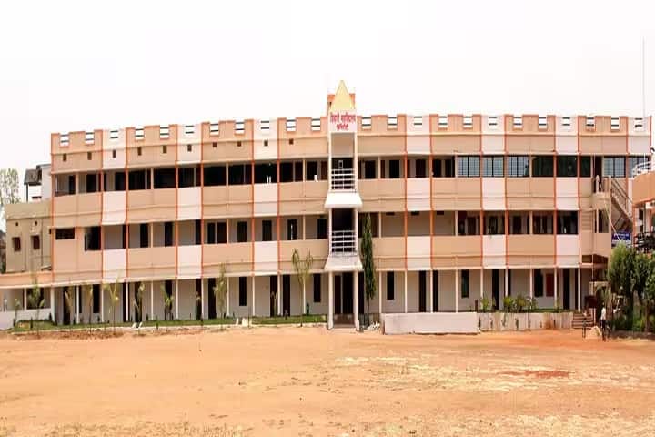 Shivaji Mahavidyalaya campus in Gadchiroli, Maharashtra, India — photo 1