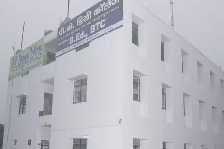 PK Degree College campus in Mathura, Uttar Pradesh, India — photo 1