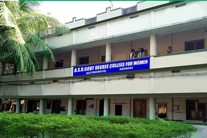 ASD Government Degree College for Women campus in Kakinada, Andhra Pradesh, India — photo 1