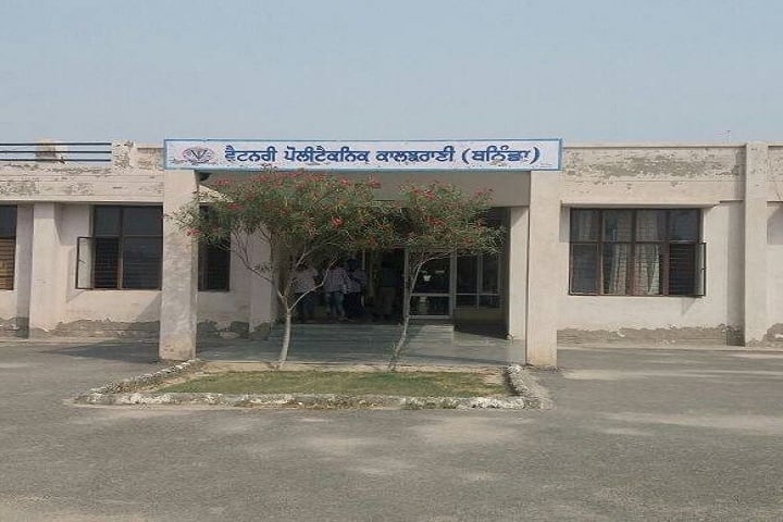 Veterinary Polytechnic campus in Kaljharani, Punjab, India — photo 1