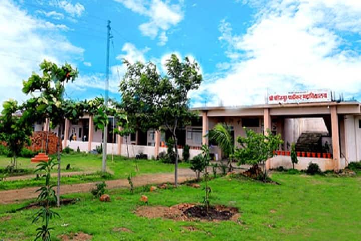 Shri Pandit Guru Pardikar Mahavidyalaya campus in Beed, Maharashtra, India — photo 1