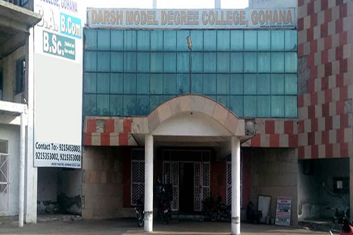 Darsh Model Degree College campus in Gohana, Haryana, India — photo 2