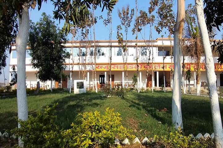 Ranju Singh Degree College campus in Deoria, Uttar Pradesh, India — photo 1