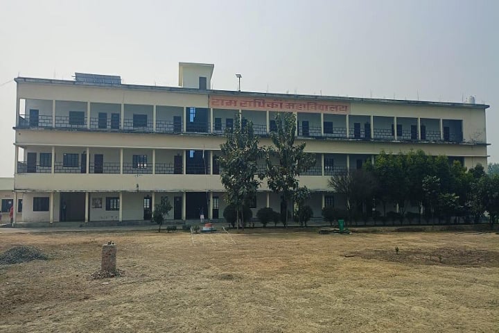 Ram Radhika Mahavidyalaya campus in Deoria, Uttar Pradesh, India — photo 1