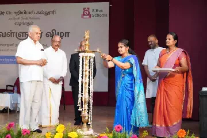 Kathir College of Engineering campus in Coimbatore, Tamil Nadu, India — photo 6