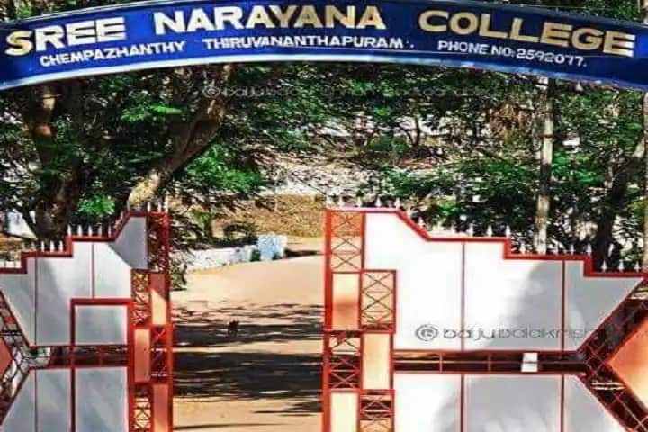 Sree Narayana Guru College of Advanced Studies campus in Thiruvananthapuram, Kerala, India — photo 1