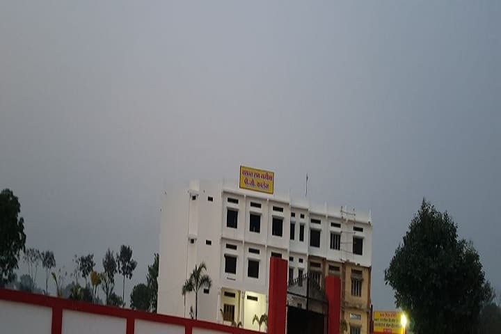 Basant Ramnagina PG College campus in Chandauli, Uttar Pradesh, India — photo 1
