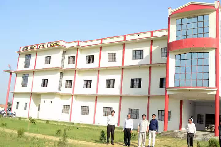 RK College campus in Etah, Uttar Pradesh, India — photo 1