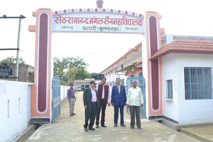 Seth Ramanand Mangal Sain Degree College campus in Bulandshahr, Uttar Pradesh, India — photo 1