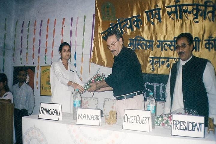 Muslim Girls Degree College campus in Bulandshahr, Uttar Pradesh, India — photo 4