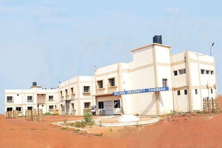 Kolhan University campus in Chaibasa, Jharkhand, India — photo 3