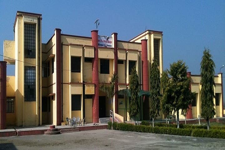 Government Post Graduate College campus in Bilaspur, Uttar Pradesh, India — photo 1