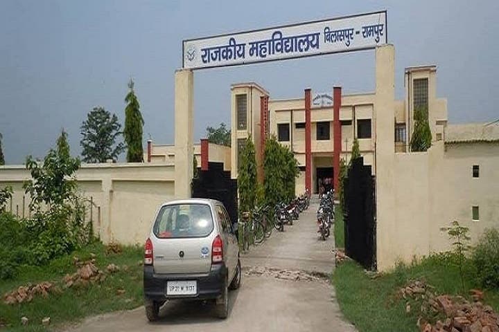Government Post Graduate College campus in Bilaspur, Uttar Pradesh, India — photo 2