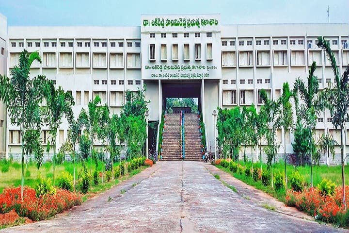 Dr Lakireddy Hanimireddy Government Degree College, Mylavaram campus in Mylavaram, Andhra Pradesh, India