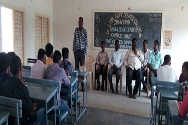 Dr Lakireddy Hanimireddy Government Degree College campus in Mylavaram, Andhra Pradesh, India — photo 3