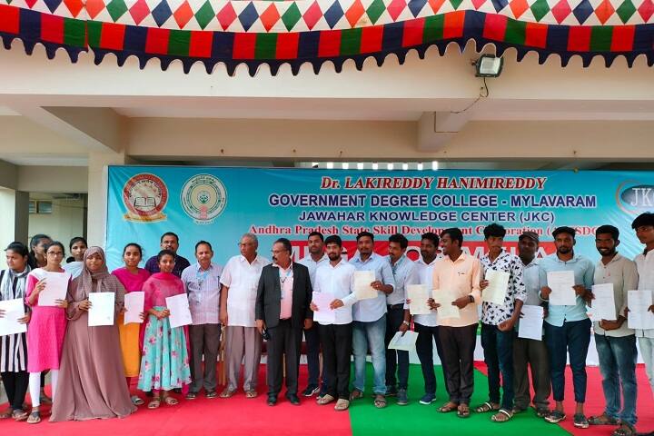Dr Lakireddy Hanimireddy Government Degree College campus in Mylavaram, Andhra Pradesh, India — photo 5