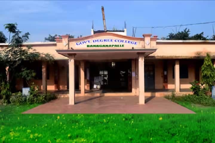 Government Degree College campus in Banaganapalli, Andhra Pradesh, India — photo 1