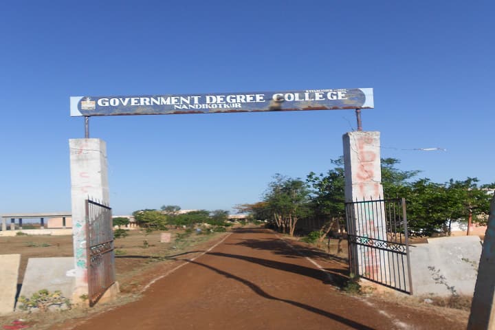 Government Degree College campus in Nandyal, Andhra Pradesh, India — photo 1