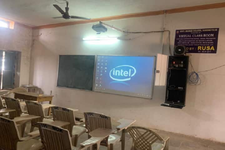 Government Degree College campus in Nandyal, Andhra Pradesh, India — photo 4