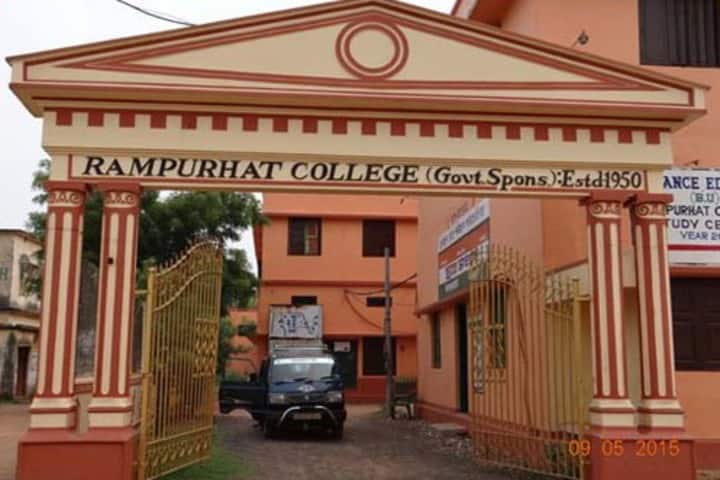Rampurhat College campus in Rampurhat, West Bengal, India — photo 2