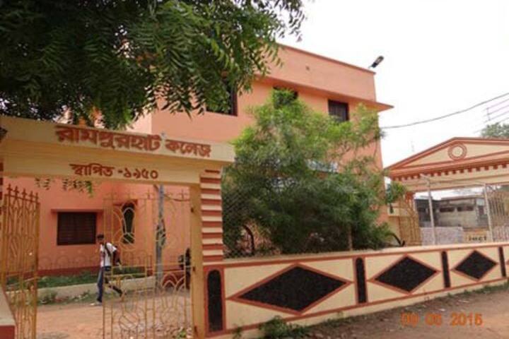 Rampurhat College campus in Rampurhat, West Bengal, India — photo 3