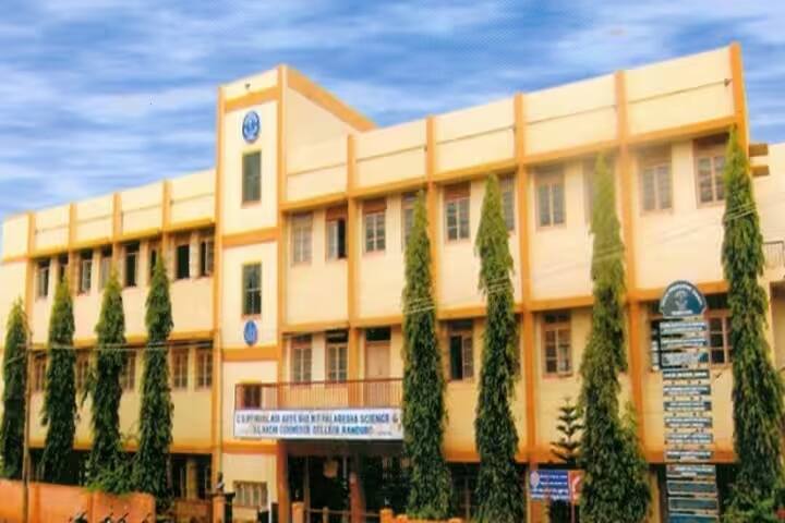 CS Bembalagi Arts campus in Ramdurg, Karnataka, India — photo 1
