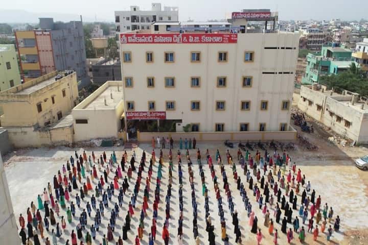 Sri Vivekananda Degree and PG College for Women campus in Kadapa, Andhra Pradesh, India — photo 1