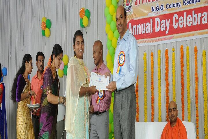 Sri Vivekananda Degree and PG College for Women campus in Kadapa, Andhra Pradesh, India — photo 5