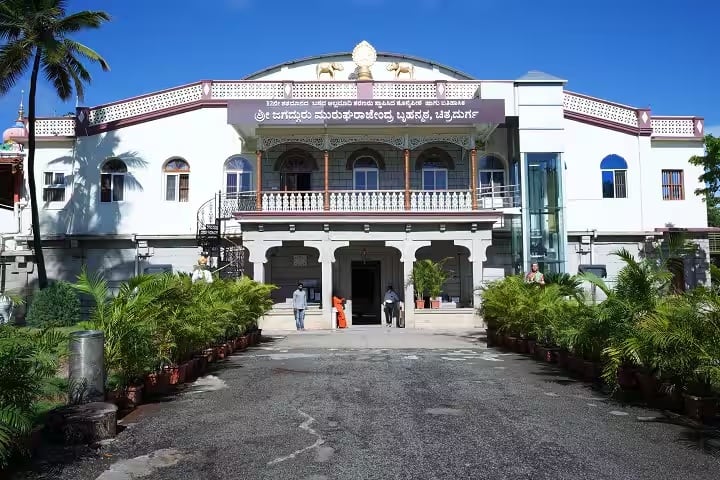 Sri Jagadguru Murugharajendra Arts College for Women campus in Chitradurga, Karnataka, India — photo 1