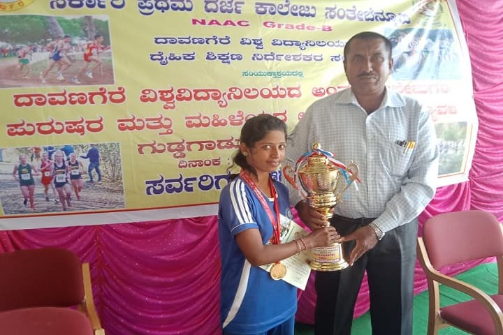 Sri Jagadguru Murugharajendra Arts College for Women campus in Chitradurga, Karnataka, India — photo 6