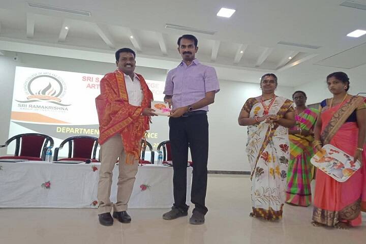 Sri Saradha College for Women campus in Perambalur, Tamil Nadu, India — photo 6