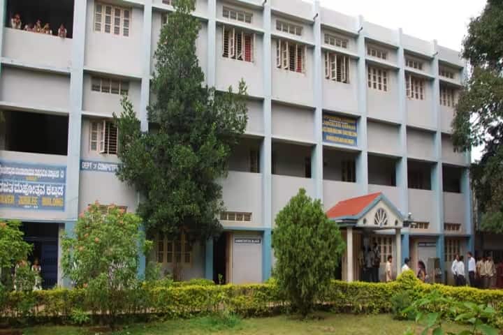 SJVP College Autonomous campus in Harihar, Karnataka, India — photo 1