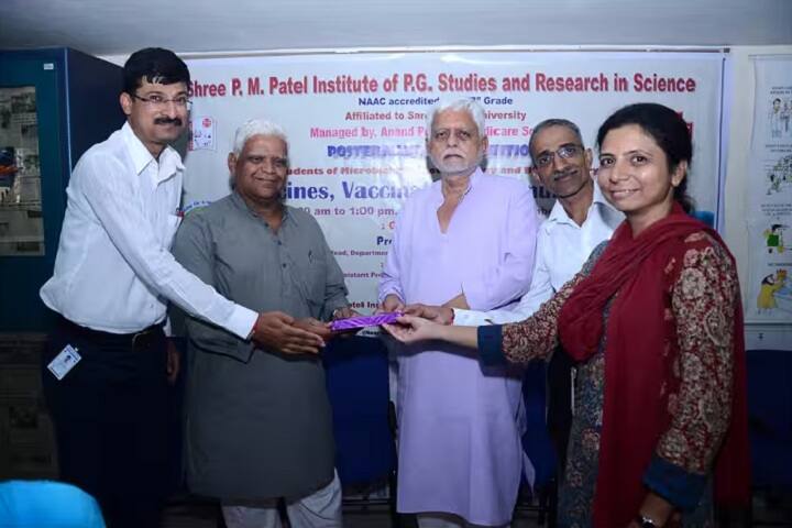 Shree PM Patel Institute of Postgraduate Studies and Research in Science campus in Anand, Gujarat, India — photo 6