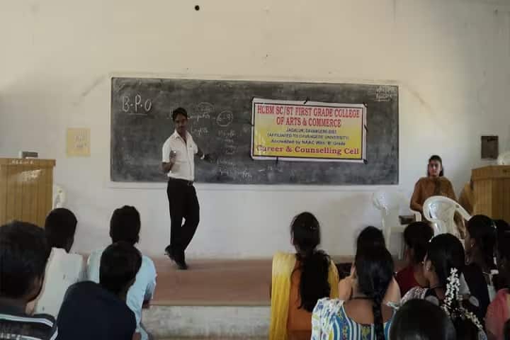 HC Boraiah Memorial SC ST First Grade College of Arts and Commerce campus in Jagalur, Karnataka, India — photo 3