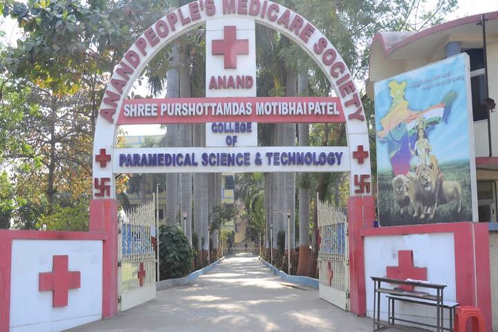 Shree PM Patel Institute of Integrated M Sc in Biotechnology campus in Anand, Gujarat, India — photo 1